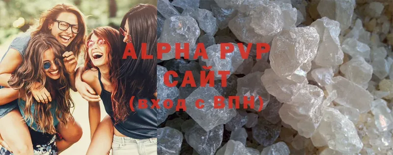 Alpha PVP СК КРИС  Губаха 