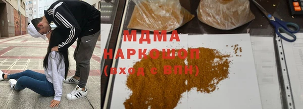 MDMA Premium VHQ Бородино