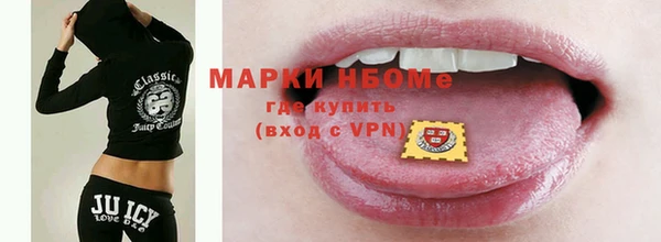 MDMA Premium VHQ Бородино