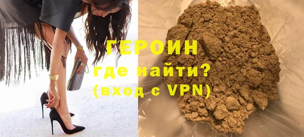 MDMA Premium VHQ Бородино